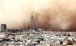 “مرور الرياض” يحذر السائقين من موجة غبار متوقعة خلال الساعات القادمة
