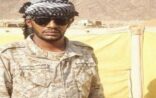 استشهاد رقيب على الحدود الجنوبية.. وتشييع جثمانه بعسير اليوم