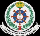 القوات البحرية تفتح باب القبول والتسجيل لدورة الفرد الأساسي في عدد من التخصصات