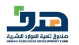 3000 ريال راتب شهري للمتدربين على رأس العمل