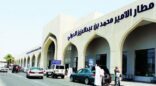 هبوط اضطراري لطائرة مصرية بالمدينة المنورة إثر تعرضها لخلل فني
