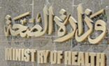 “الصحة” تنفي اعتمادها جهاز تعقيم من “كورونا”.. وتتهم الشركة المسوقة بارتكاب مخالفة مهنية