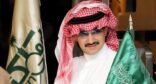 “الوليد” يعلن أسماء الدفعة الثانية للمستفيدين من برنامجي الإسكان والسيارات