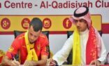 القادسية يفسخ عقد روبينيو بالتراضي