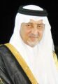 “الفيصل” معلقاً على هبوط أسعار النفط: لا تتباكوا.. وانظروا إلى أمم تتبارى بالعلم