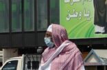 “الصحة”: تسجيل 3 إصابات جديدة بـ”كورونا” في الرياض والخرج والقويعية