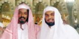 بالصور.. إمام الحرم النبوي يلتقي المطرب الكندي “كنعان” بعد اعتزاله الغناء