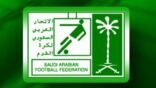 إيقاف 3 دوليين خالفوا تعليمات المنتخب