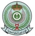 القوات الجوية تعلن أرقام المقبولين مبدئياً بمعهد الدراسات الفنية‎‏ ومواعيد مراجعتهم (مرفق الأرقام والمواعيد)