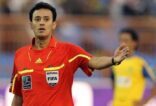 الاتحاد الآسيوي يستعين بـالحكام السعوديين