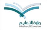 “التعليم” تفتح نظام المواعيد لمرشحات “الرياضيات” لمراجعة الإدارات واستكمال إجراءاتهن
