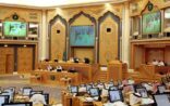 “الشورى” يناقش غداً تعديلات مقترحة لنظام الأحوال المدنية لصالح المرأة