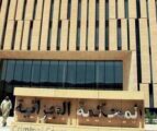 “حد الحرابة” لمواطن استهدف قوات الأمن في العوامية