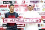 الفيصلي يجهز الدردور لموقعة الاتحاد