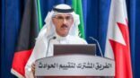 الفريق المشترك لتقييم الحوادث في اليمن يعلنُ نتائجَ التحقيقات في بعض الادعاءات الموجهة لقوات التحالف