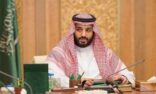 ولي ولي العهد يرأس الاجتماع الأول للمجلس الأعلى لـ”أرامكو”.. ويصدر عدداً من القرارات