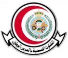 “صحة الحرس الوطني” تعتذر لمنسوبيها الذين أصيبوا بفيروس “كورونا”