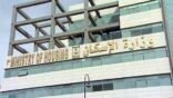 فقدان أولوية الاستحقاق في حال انتقل المستفيد إلى مدينة أخرى