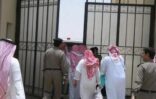 بتوجيه من ولي العهد.. منح المستفيدين من مركز “المناصحة” إجازة العيد لمدة 12 يوماً