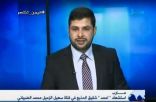بالفيديو.. مذيع يمني يقرأ على الهواء نبأ استشهاد شقيقه.. ويكشف عن آخر رسالة له