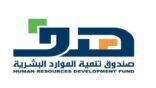مستند يكشف رواتب 4 مستشارين في “هدف” يستفز المغردين ويثير تهكمهم