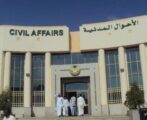 مواطن يشكو “أحوال الرياض” بعد أن سجل اسمه كمتوفى