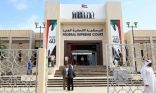 تبرئة مالك قناة بداية من تهمة الإساءة لرموز دولة الإمارات