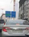 مكة: قائد مركبة يحتفي بضيوف الرحمن ويعلن طريقة ترحيبه بهم على زجاج سيارته (صورة)