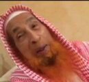 وفاة الشيخ هادي مدخلي.. أول رئيس للهيئة بجازان