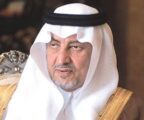 “عشق الوطن”.. قصيدة للأمير خالد الفيصل بمناسبة اليوم الوطني