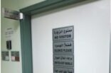 عامل توصيل طلبات يقتحم العناية المركزة