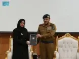 مدير عام الدفاع المدني يشهد اختتام الأعمال التطوعية لحج هذا العام 1446هـ