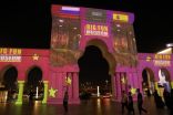 متحف Big Fun يختار الرياض وجهته الاولى في الشرق الاوسط والرابعة عالمياً
