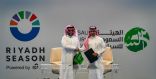 شراكة استراتيجية بين موسم الرياض والهيئة السعودية للسياحة