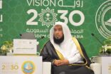 ضامري يهنئ معالي الرئيس العام بمناسبة ختام المؤتمر الثاني