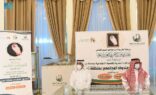 فرع “وزارة الموارد البشرية” بتبوك يدشّن المرحلة الثانية من مبادرة الصندوق المجتمعي