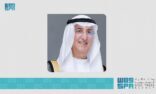 محافظ البنك المركزي يشكر القيادة بمناسبة الموافقة على تعديل بعض مواد نظام مراقبة شركات التأمين التعاوني
