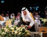 الأميرِ فيصل بن سلمان يُدَشِّنُ معرضَ المدينةِ المنورةِ للكتاب