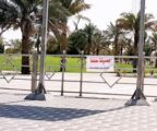 شرطة الأحساء تطلب إغلاق حديقة الطفل المصعوق