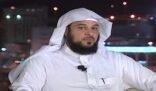 بالفيديو.. تعليق الشيخ العريفي حول حادثة تدافع الحجاج بمنى
