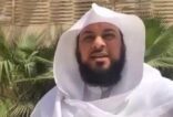 العريفي يغرد عن “قاتل ابن عمه بحائل”.. ويوجّه رسالة إلى الآباء والشباب (فيديو)