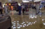 تسرب مياه داخل صالة المغادرة الثانية بمطار الرياض