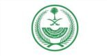 “وزارة الداخلية” و”سدايا” تنظمان ورشة عمل “المركبات ذاتية القيادة في المملكة بين الواقع والمأمول”
