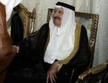 السيرة الذاتية للأمير نواف بن عبدالعزيز رحمه الله