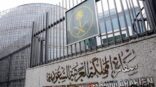 ﻻ شبهة جنائية في وفاة سعوديين بالجفر الأردنية