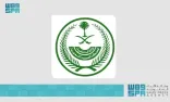 الداخلية تحصل على المركز الأول في فئة أفضل خدمة في الشمولية الرقمية (خدمة مساعد أبشر)
