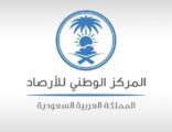 حالة الطقس المتوقعة اليوم الثلاثاء