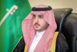 أمير منطقة الجوف: المملكة رائدة العمل الخيري والقيادة تولي الأعمال الخيرية والإنسانية اهتمامًا بالغًا وعناية خاصة.. ونبارك انطلاق جود الجوف