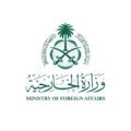 المملكة تُرحب ببدء الأمم المتحدة تنفيذ خطتها التشغيلية لحل مشكلة الخزان العائم “صافر” والبدء في تفريغ حمولتها من النفط الخام