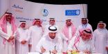 «سابك» وجامعة الملك سعود توقعان اتفاقية إستراتيجية جديدة للتعاون
